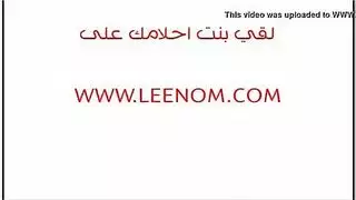 رقصة مثيرة لمراهقة مصرية تمت ممارسة الجنس معها بقوة في كل الفتحات
