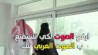 سكسي شيخ سعودي يطلع الجنن من الكس